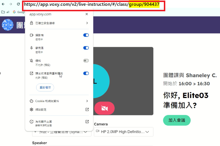意外狀況排除示意圖